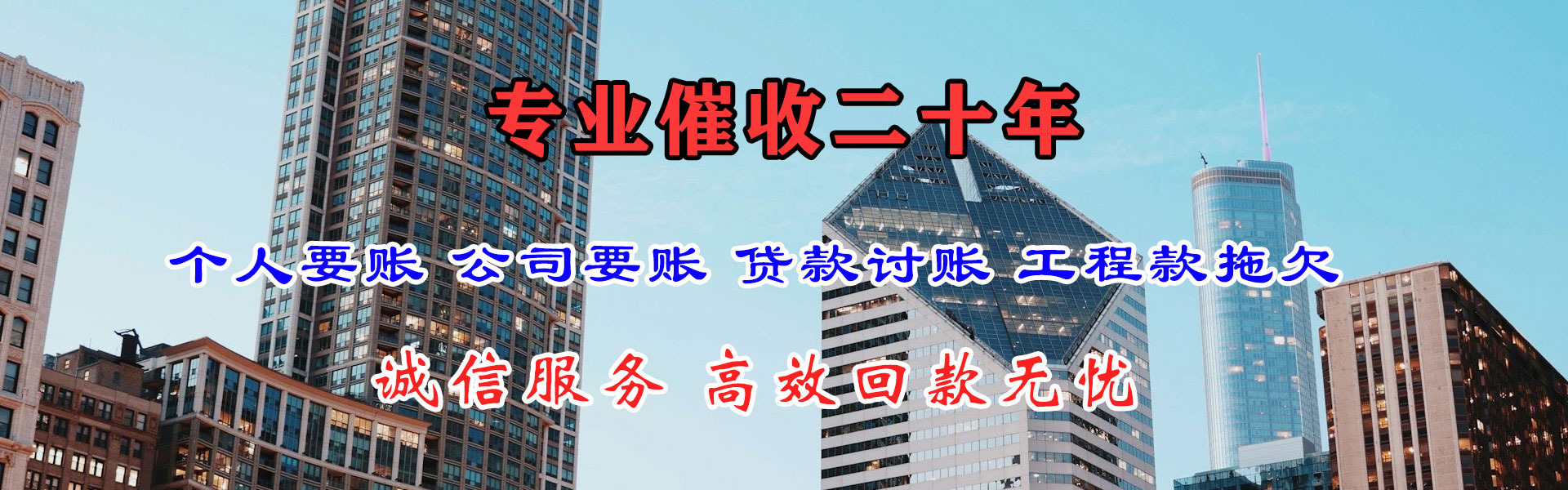 宿州讨债公司